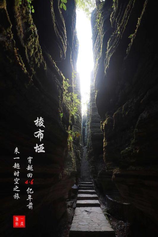 斯拉格精灵战争