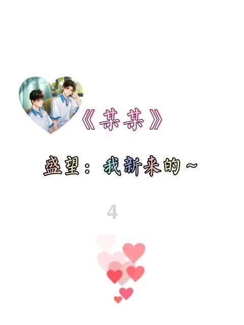 513减括号113减67括号的简便计算？游戏画面