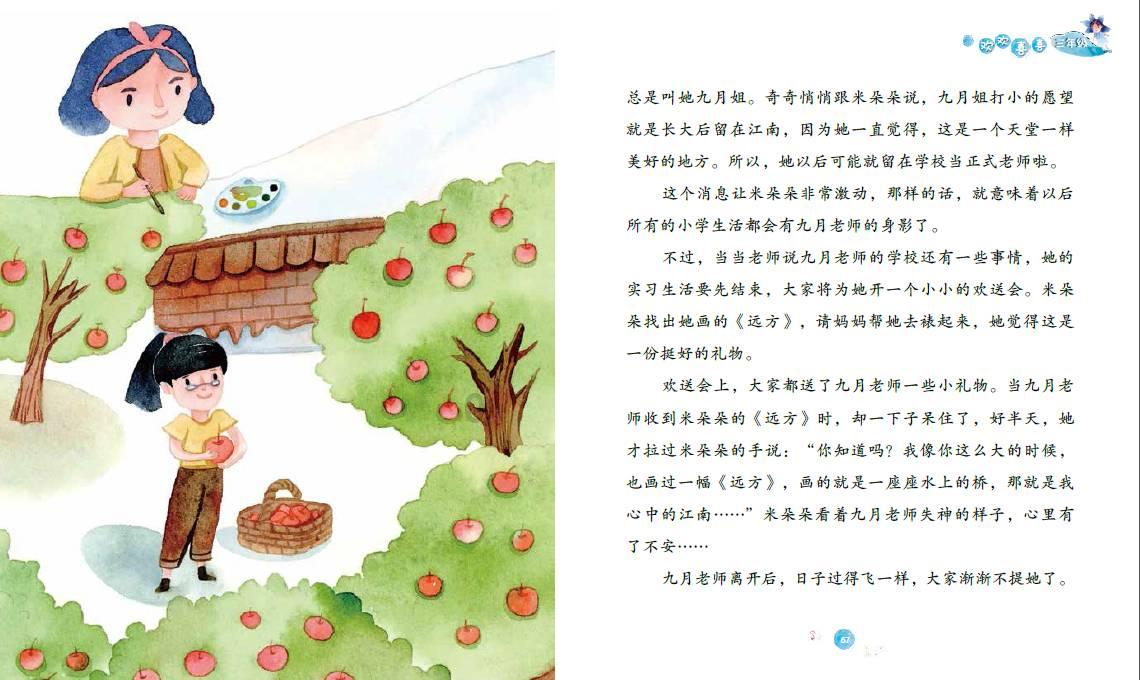 乌克兰政府向议会提交新版动员法草案