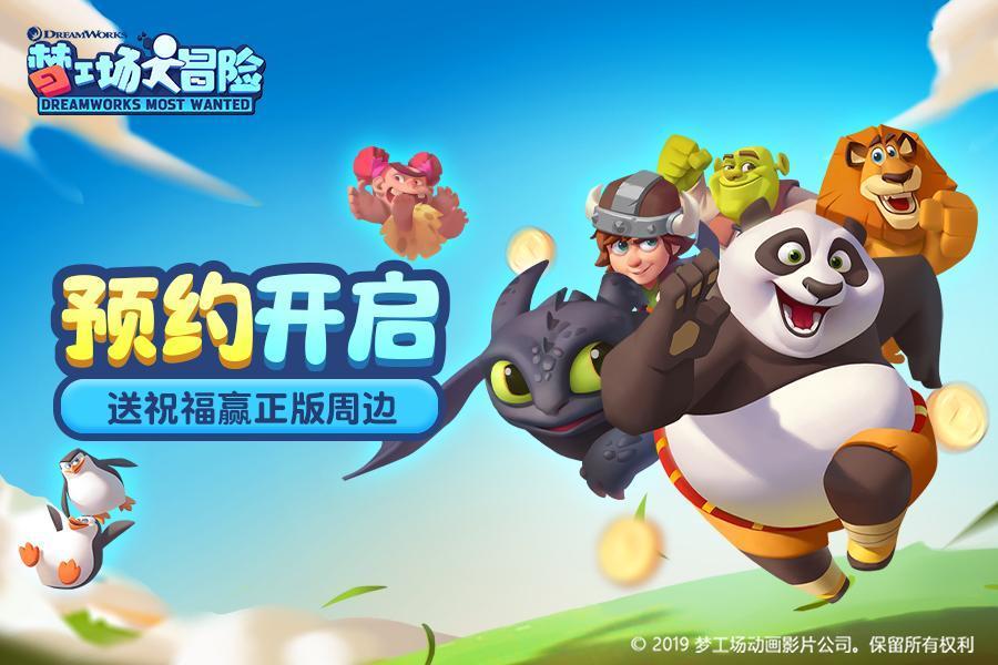 美丽的夜晚
