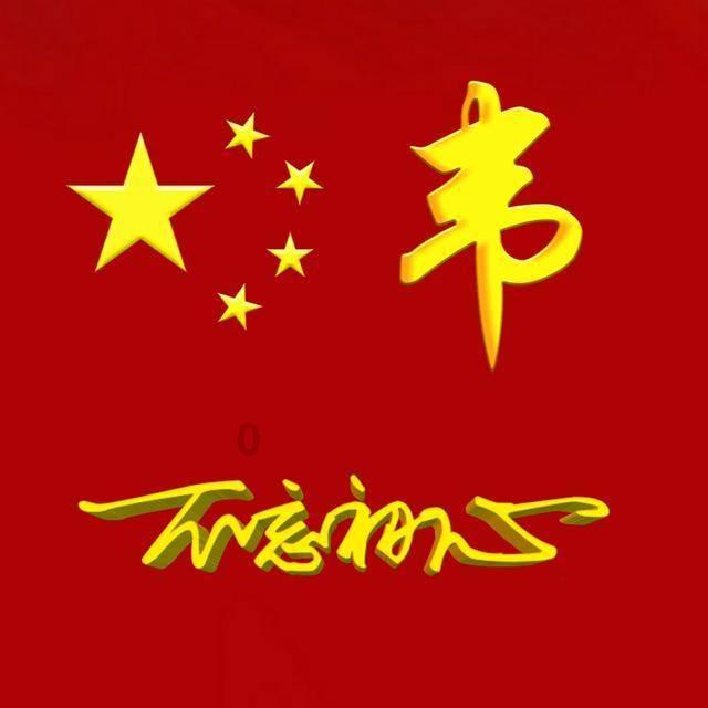 按点连线