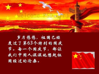 海滩度假胜地逃脱