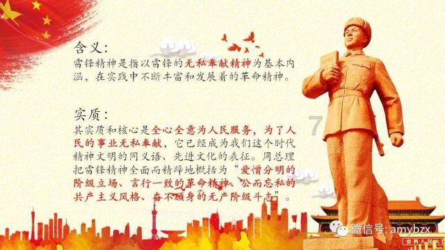 济宁孔子学校融合部 校园“开放日”来了!